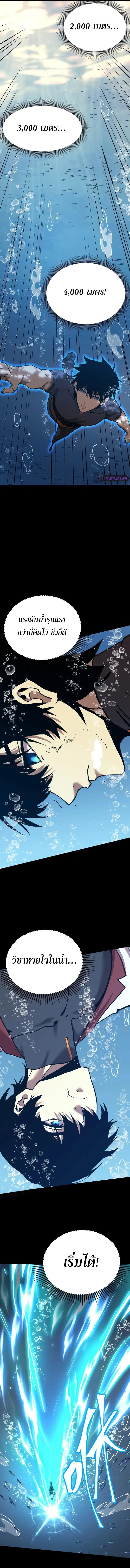 Logging 10,000 Years into the Future Chap 176 - Next Chap 177