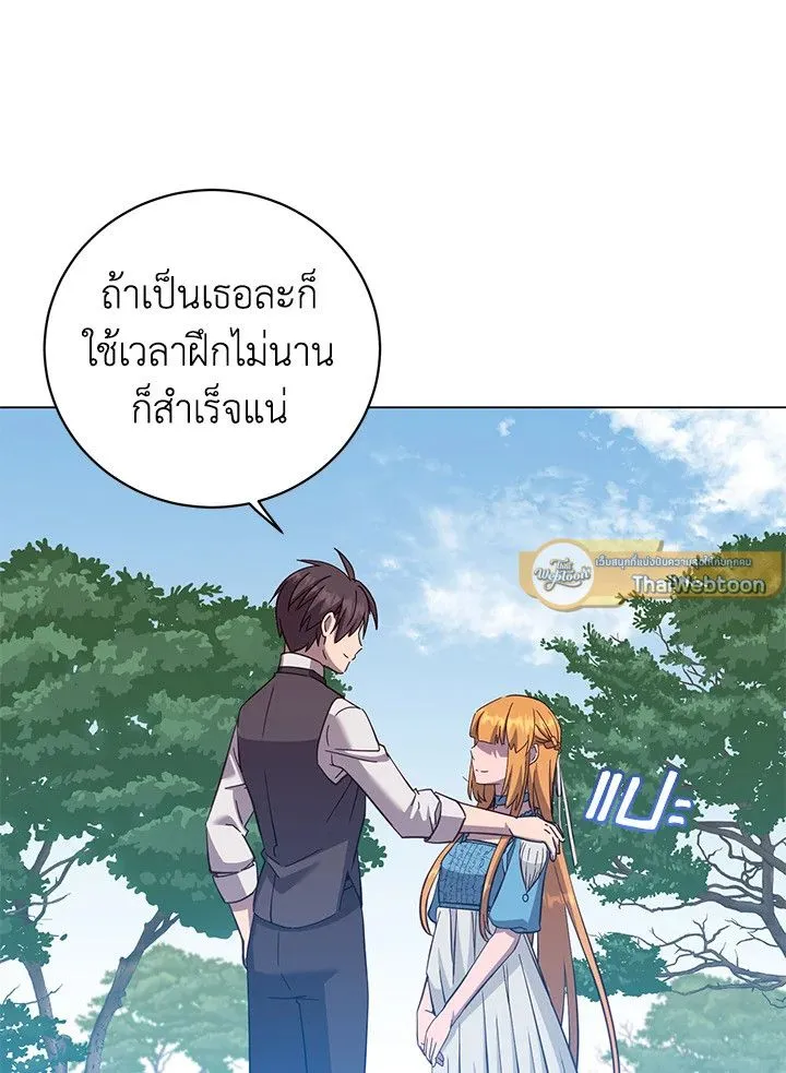The Max Level Hero has Returned! Chap 175 - Next Chap 176