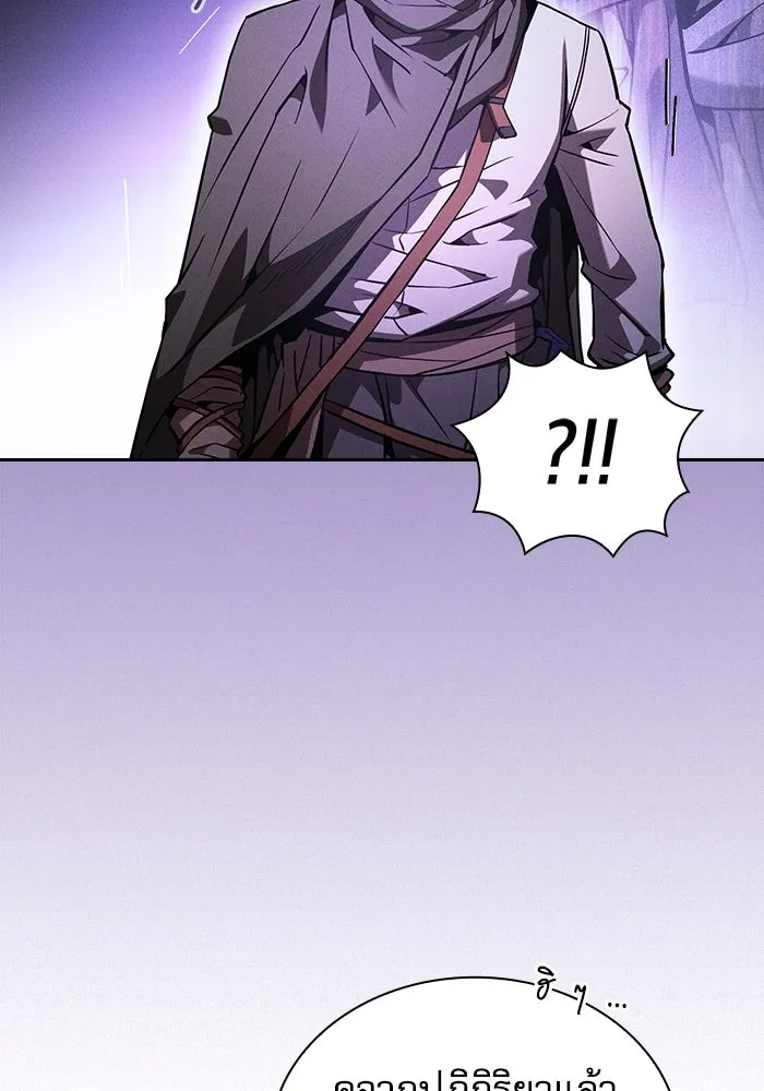 Academy’s Genius Swordmaster – นักดาบอัจฉริยะจากอะคาเดมี Chap 114 - Next Chap 115