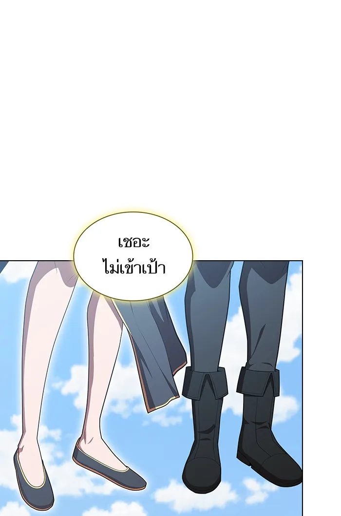 The Tutorial Tower of the Advanced Player – ผู้เล่นขั้นเทพแห่งหอคอยฝึกสอน Chap 127 - Next Chap 128