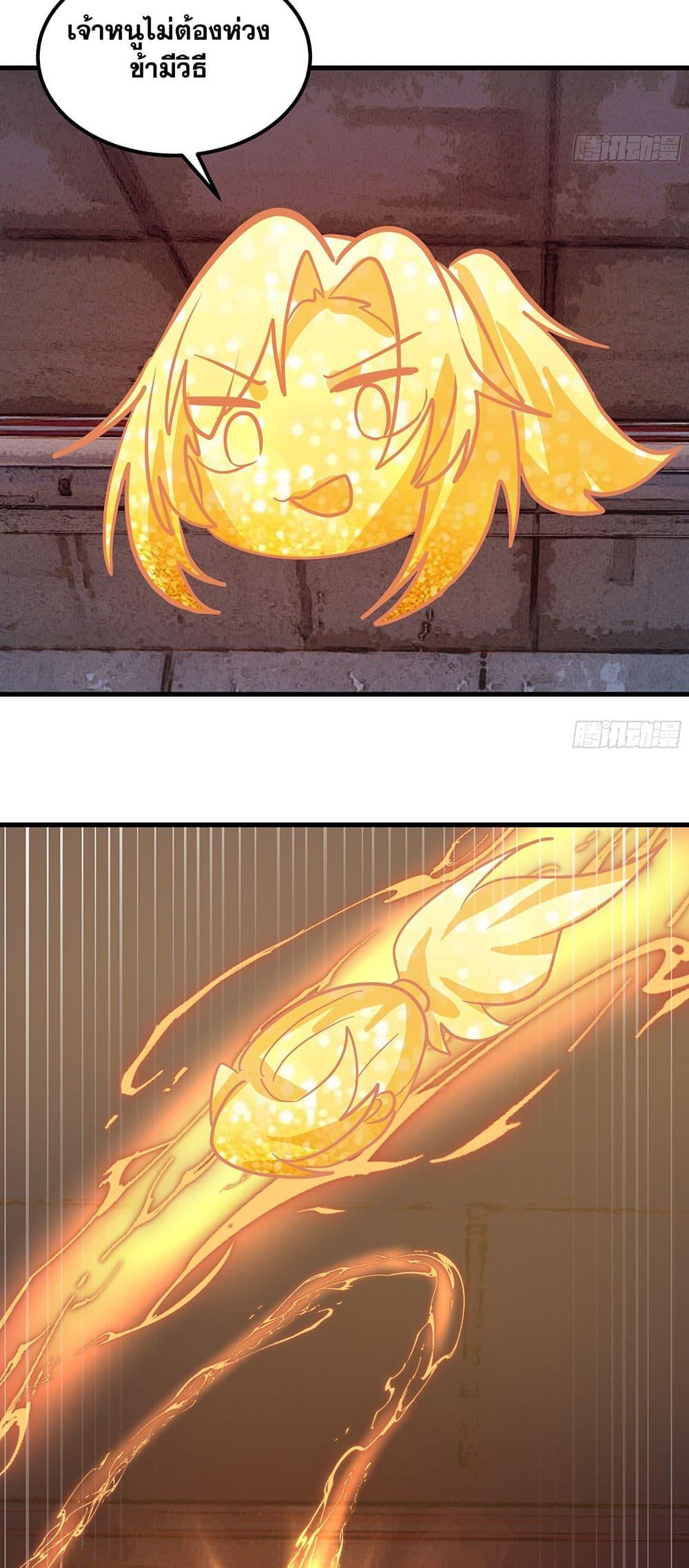 Martial Peak เทพยุทธ์เหนือโลก Chap 3853 - Next Chap 3854