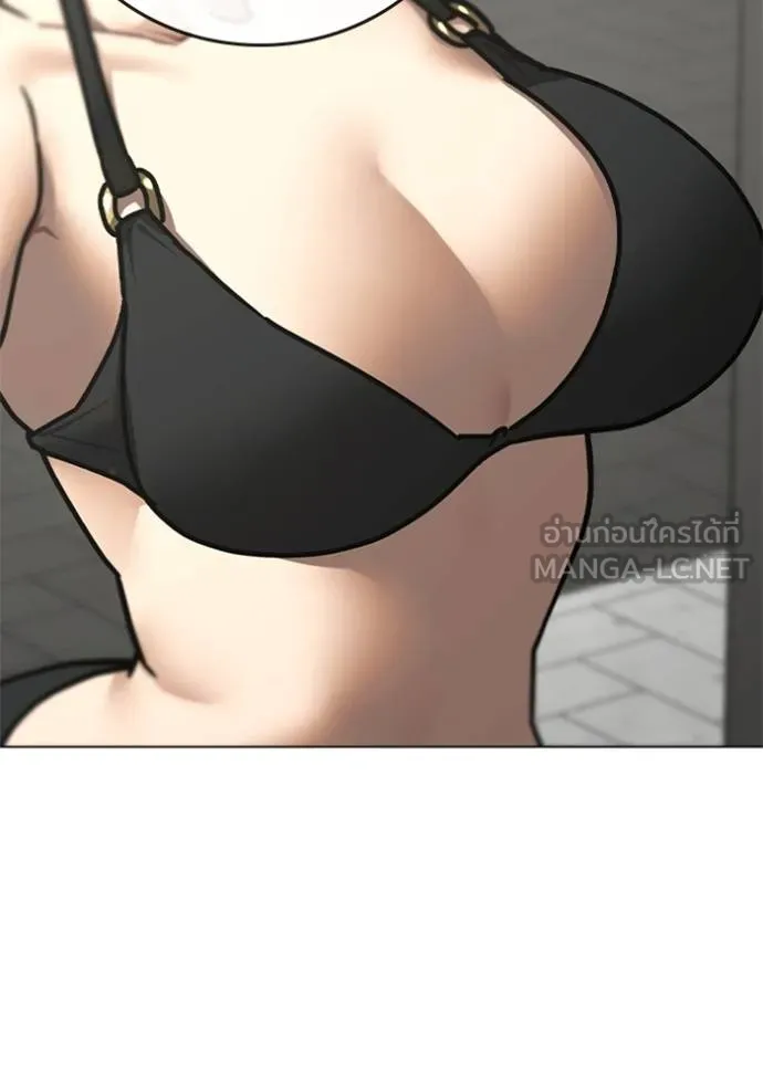 Reality Quest Chap 156 - Next Chap 157