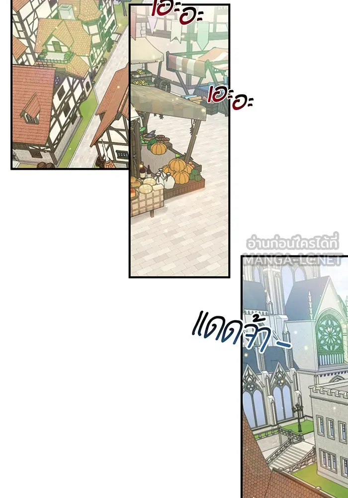 The Dark Magician Transmigrates After 66666 Years – จอมเวทเกิดใหม่ในรอบ 66666 ปี Chap 8 - Next Chap 9