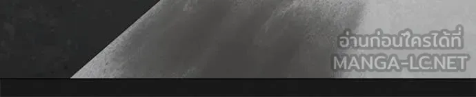 Reality Quest Chap 189 - Next Chap 190