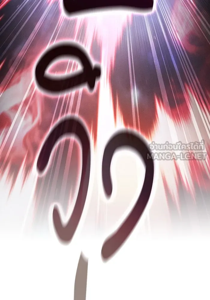 Academy’s Genius Swordmaster – นักดาบอัจฉริยะจากอะคาเดมี Chap 56 - Next Chap 57