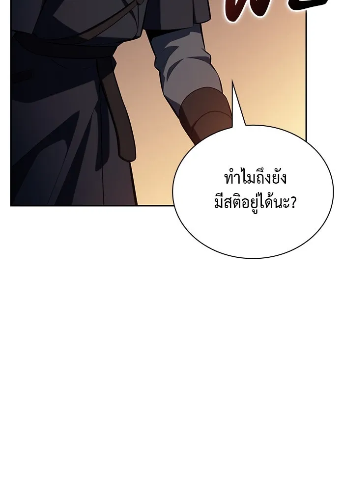 The Regressed Son of a Duke is an Assassin – ลูกชายคนเล็กของดยุกคือมือสังหาร Chap 81 - Next Chap 82