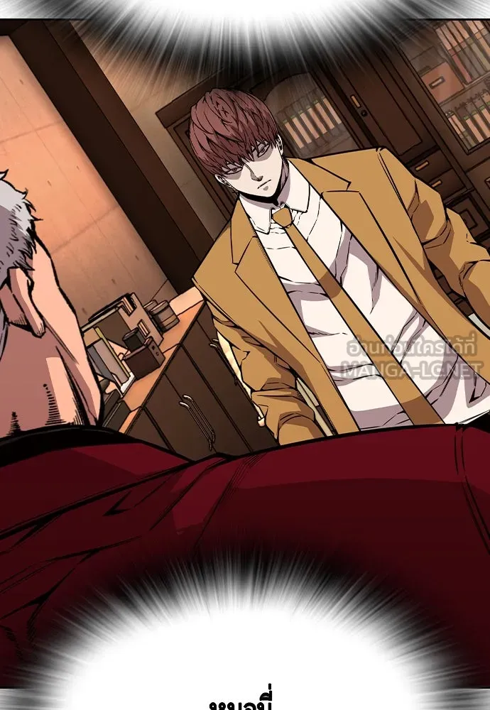 King Game Chap 92 - Next Chap 93