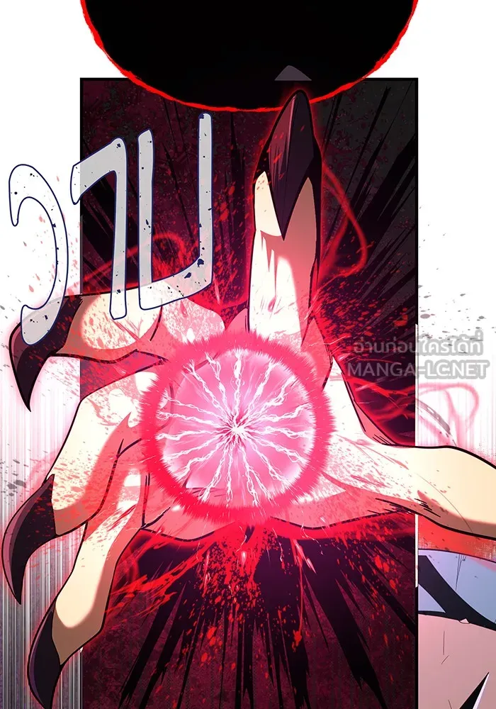 The Dark Magician Transmigrates After 66666 Years – จอมเวทเกิดใหม่ในรอบ 66666 ปี Chap 115 - Next Chap 116