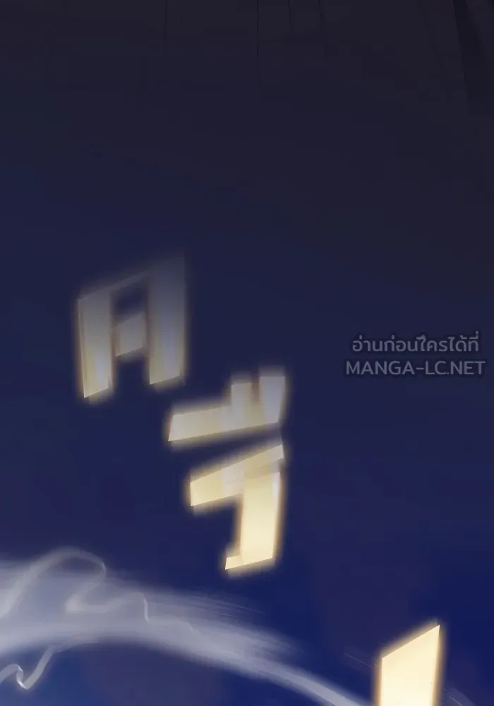 The Tutorial Tower of the Advanced Player – ผู้เล่นขั้นเทพแห่งหอคอยฝึกสอน Chap 188 - Next Chap 189