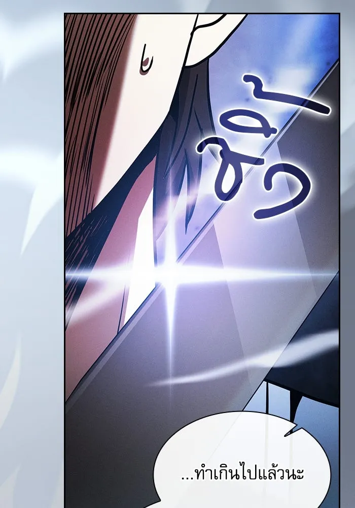 Academy’s Genius Swordmaster – นักดาบอัจฉริยะจากอะคาเดมี Chap 49 - Next Chap 50