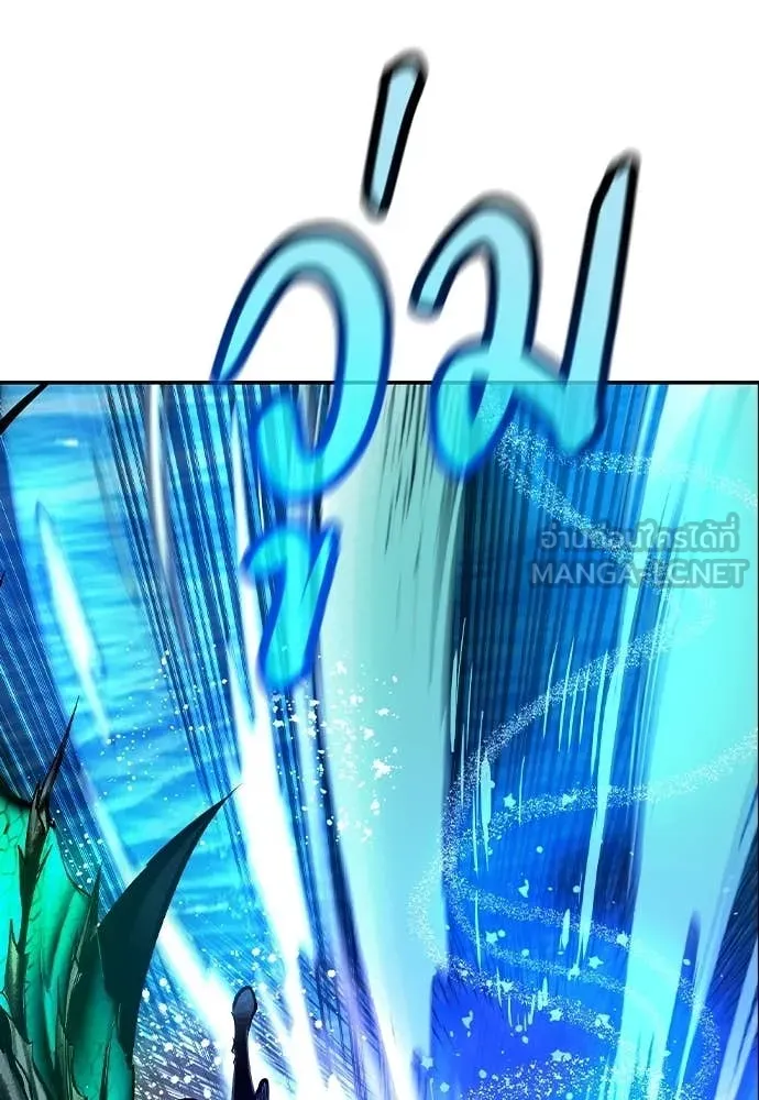 Jungle Juice Chap 196 - Next Chap 197