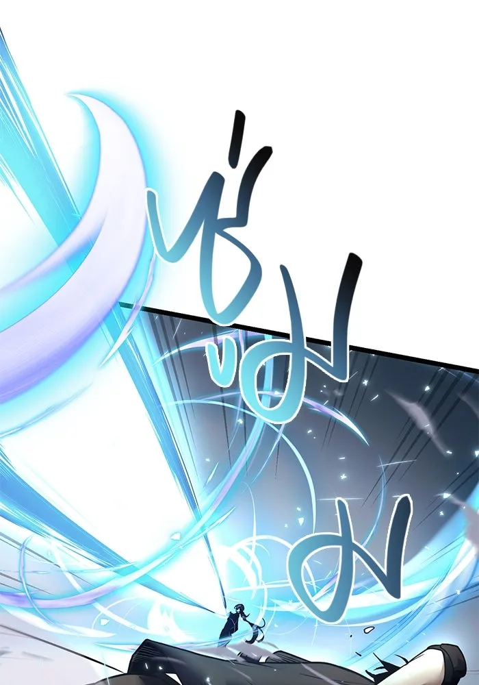 I Obtained a Mythic Item – พลิกชะตาคว้าไอเทมระดับเทพ Chap 12 - Next Chap 13