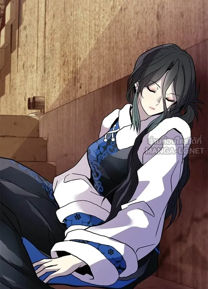 Villain To Kill Chap 218 - Next Chap 219