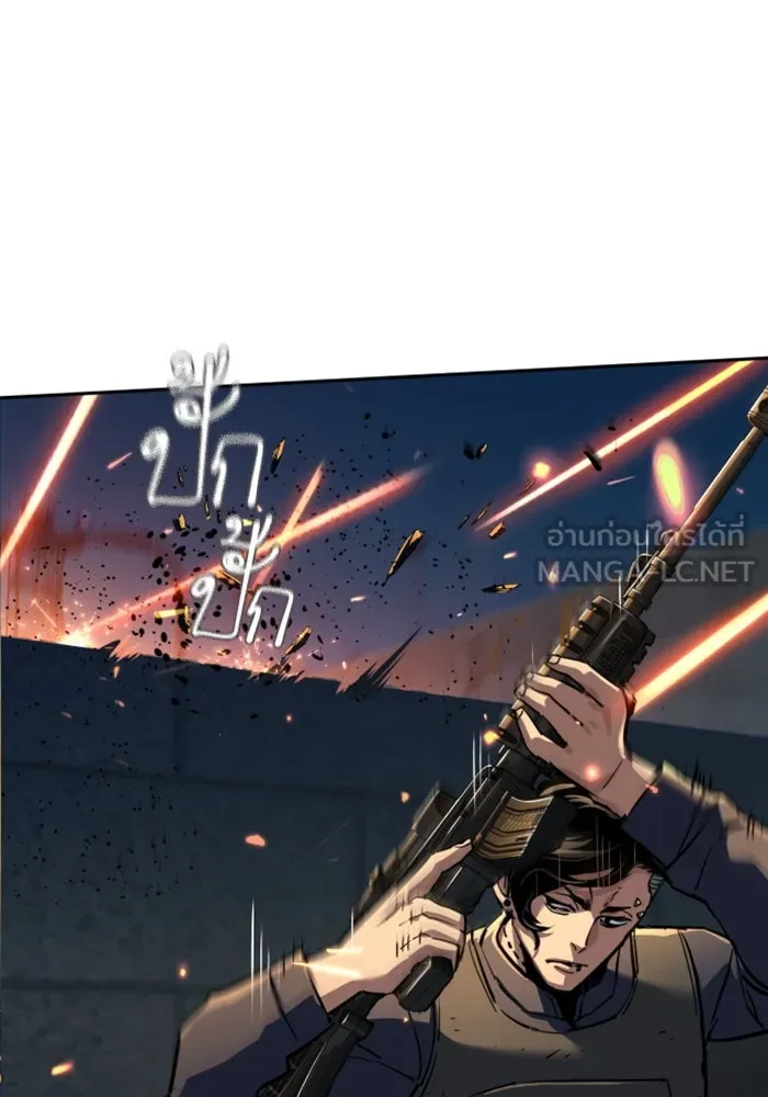 Mercenary Enrollment Chap 243 - Next Chap 244