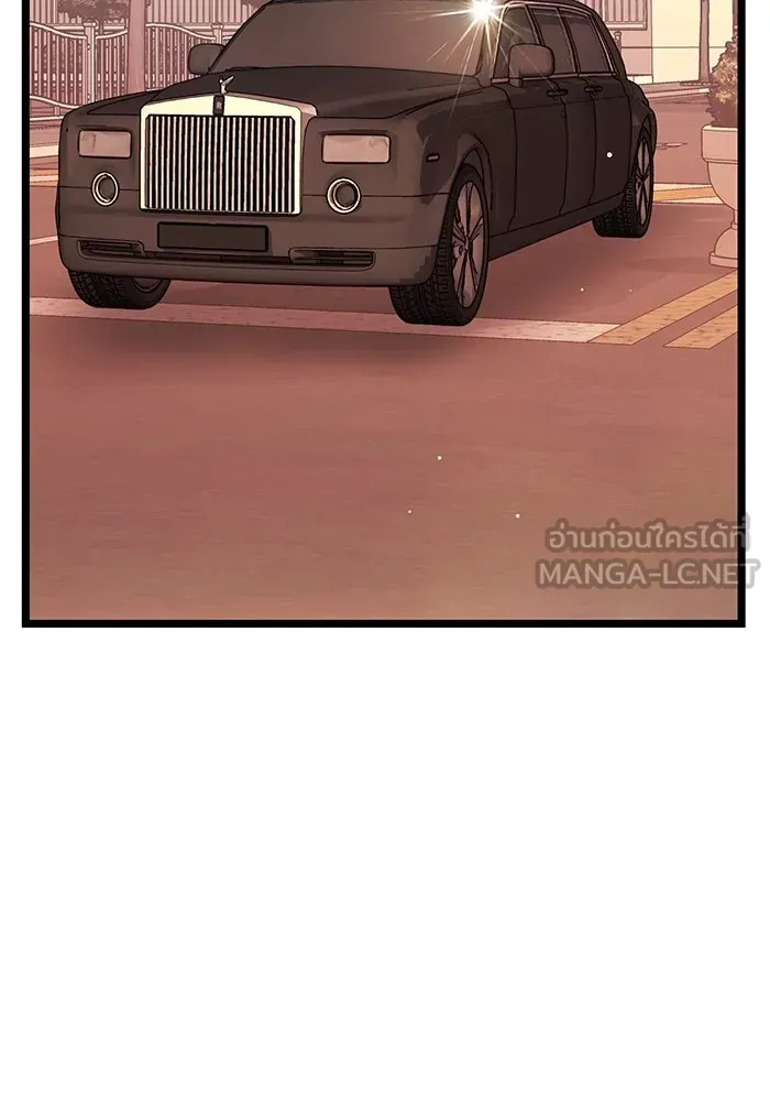 I Obtained a Mythic Item – พลิกชะตาคว้าไอเทมระดับเทพ Chap 11 - Next Chap 12