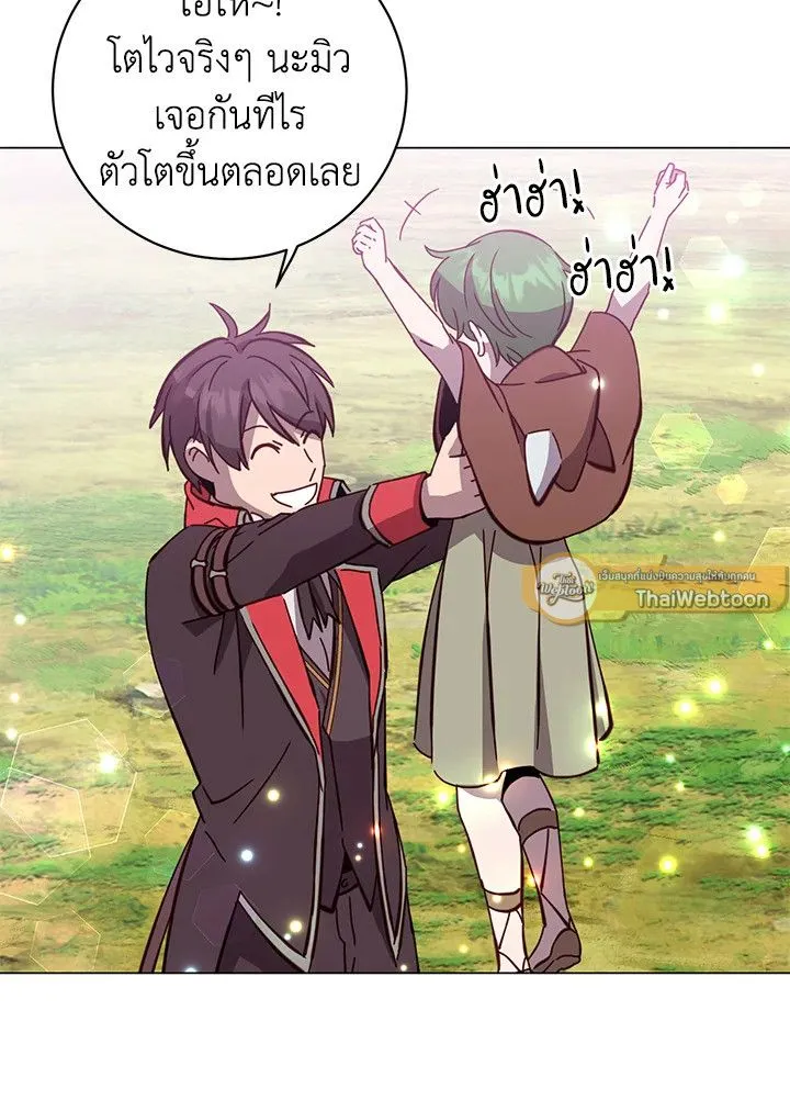 The Max Level Hero has Returned! Chap 175 - Next Chap 176