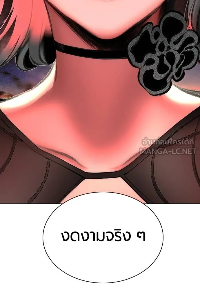 Jungle Juice Chap 145 - Next Chap 146