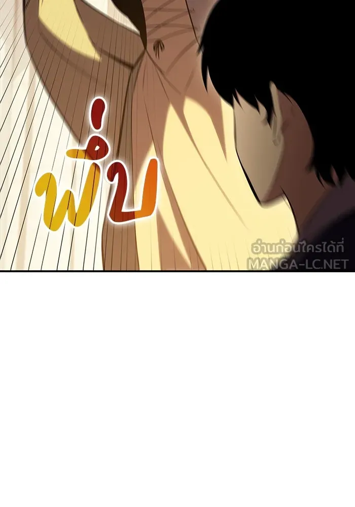 The Regressed Son of a Duke is an Assassin – ลูกชายคนเล็กของดยุกคือมือสังหาร Chap 2 - Next Chap 3