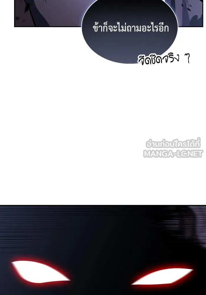 The Regressed Son of a Duke is an Assassin – ลูกชายคนเล็กของดยุกคือมือสังหาร Chap 19 - Next Chap 20