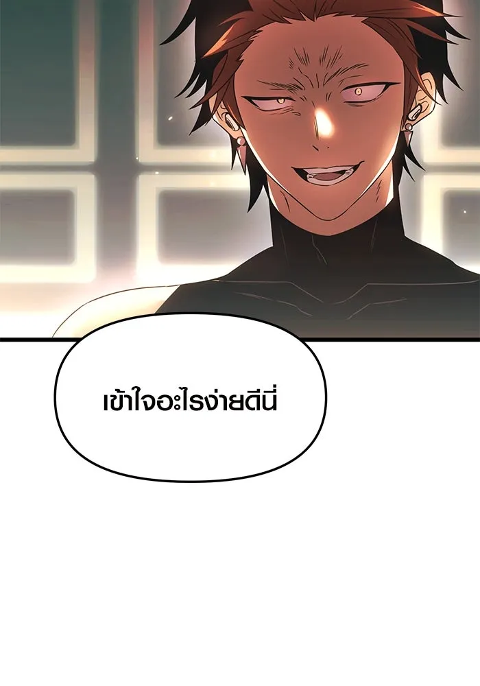I Obtained a Mythic Item – พลิกชะตาคว้าไอเทมระดับเทพ Chap 34 - Next Chap 35