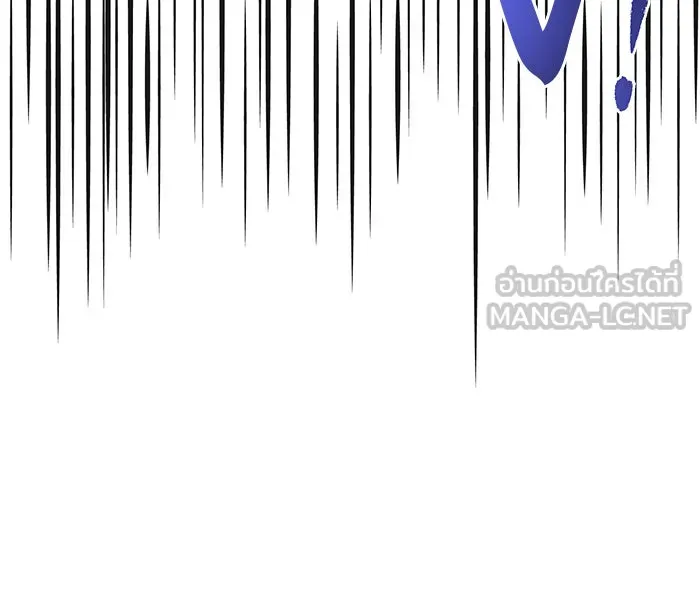 The Academy Is Doomed Chap 62 - Next Chap 63