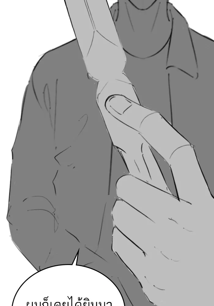 Reality Quest Chap 164.13 - Next Chap 165.13