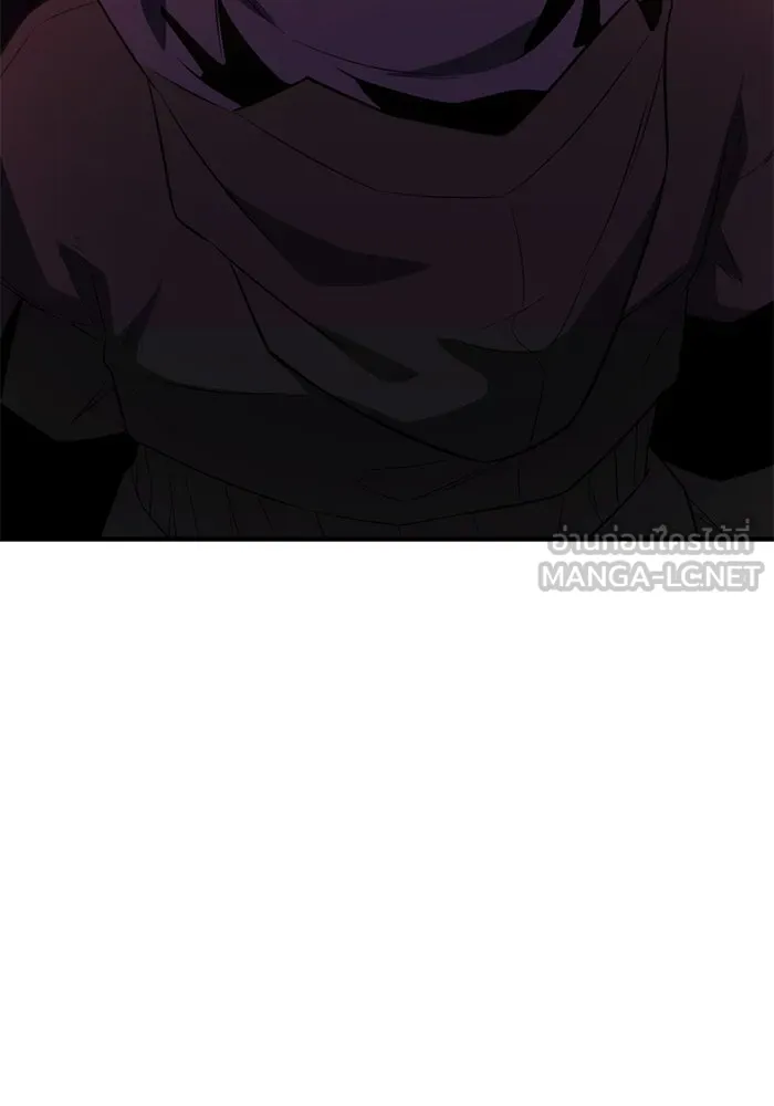 I Obtained a Mythic Item – พลิกชะตาคว้าไอเทมระดับเทพ Chap 125 - Next Chap 126