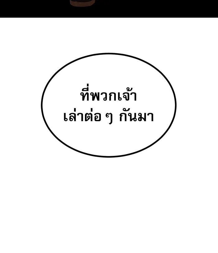 The Dark Magician Transmigrates After 66666 Years – จอมเวทเกิดใหม่ในรอบ 66666 ปี Chap 33 - Next Chap 34