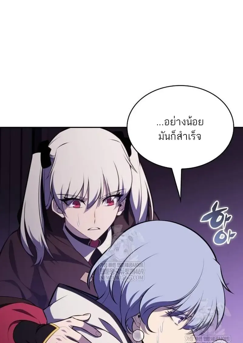 The Regressed Son of a Duke is an Assassin – ลูกชายคนเล็กของดยุกคือมือสังหาร Chap 115 - Next Chap 116