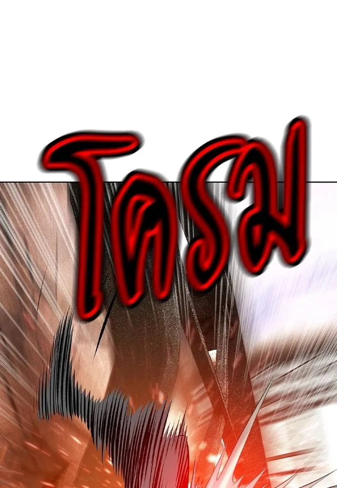Jungle Juice Chap 137 - Next Chap 138
