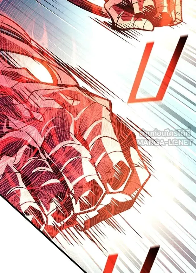 Villain To Kill Chap 211 - Next Chap 212