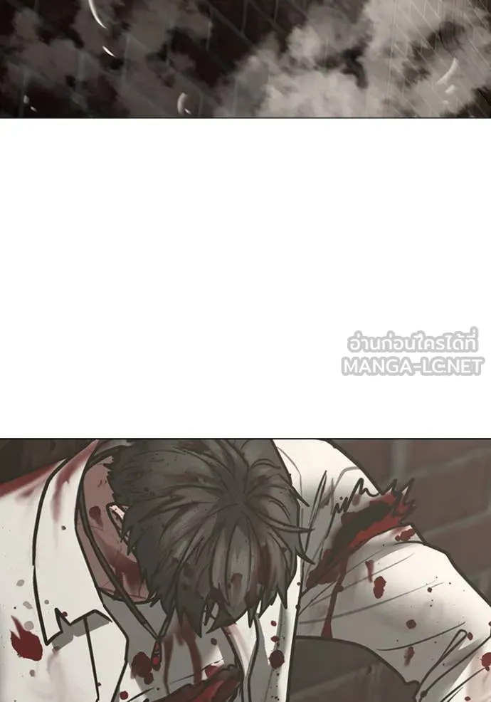 Reality Quest Chap 191 - Next Chap 192