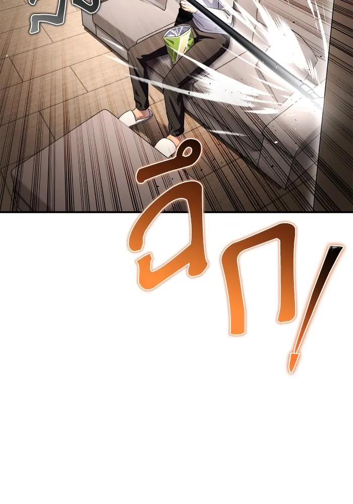 Superhuman Battlefield Chap 99 - Next Chap 100
