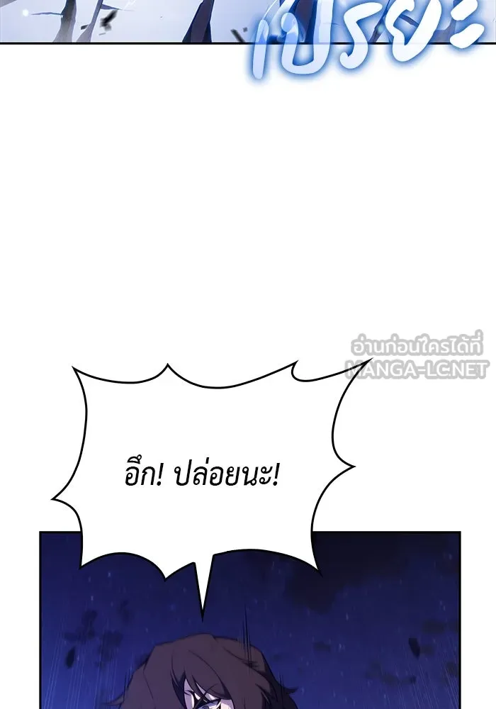 The Regressed Son of a Duke is an Assassin – ลูกชายคนเล็กของดยุกคือมือสังหาร Chap 42 - Next Chap 43