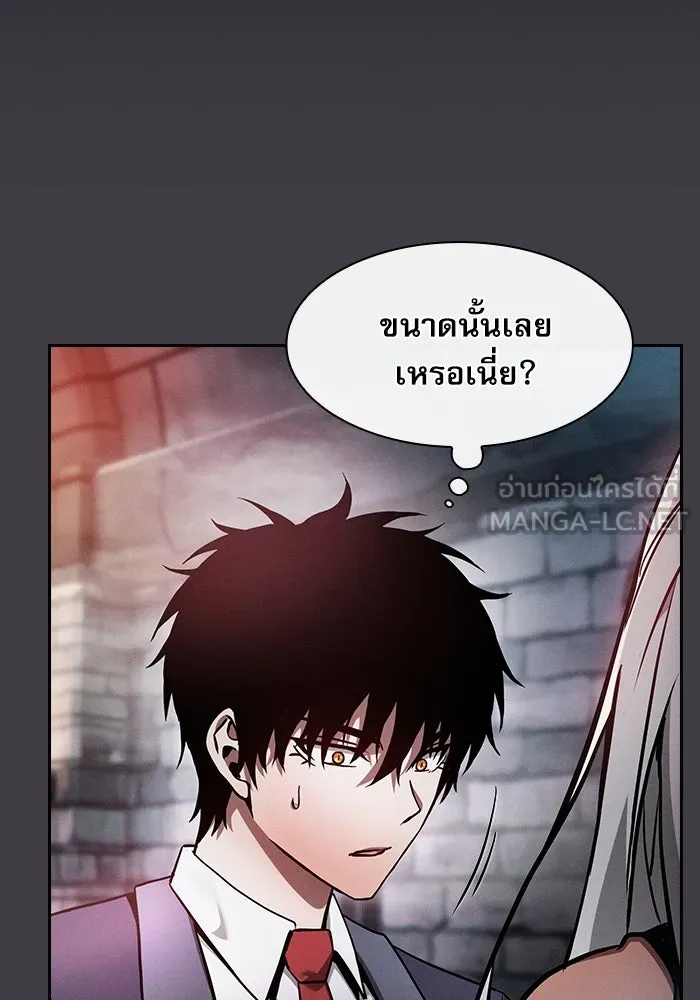 Academy’s Genius Swordmaster – นักดาบอัจฉริยะจากอะคาเดมี Chap 29 - Next Chap 30
