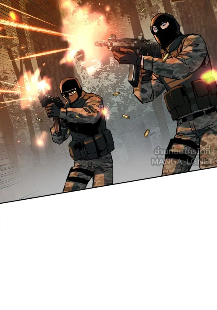 Mercenary Enrollment Chap 248 - Next Chap 249