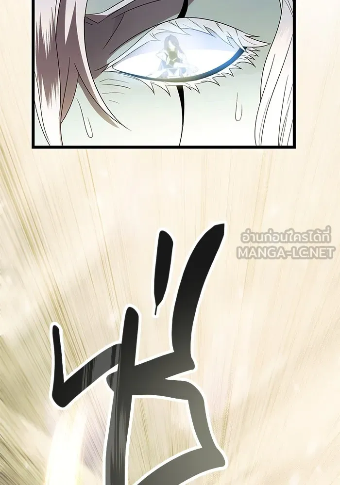 I Obtained a Mythic Item – พลิกชะตาคว้าไอเทมระดับเทพ Chap 63 - Next Chap 64