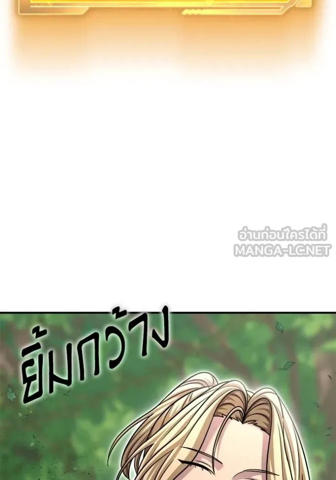 Superhuman Battlefield Chap 131 - Next Chap 132