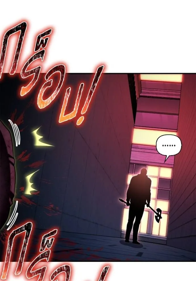 Superhuman Battlefield Chap 136 - Next Chap 137