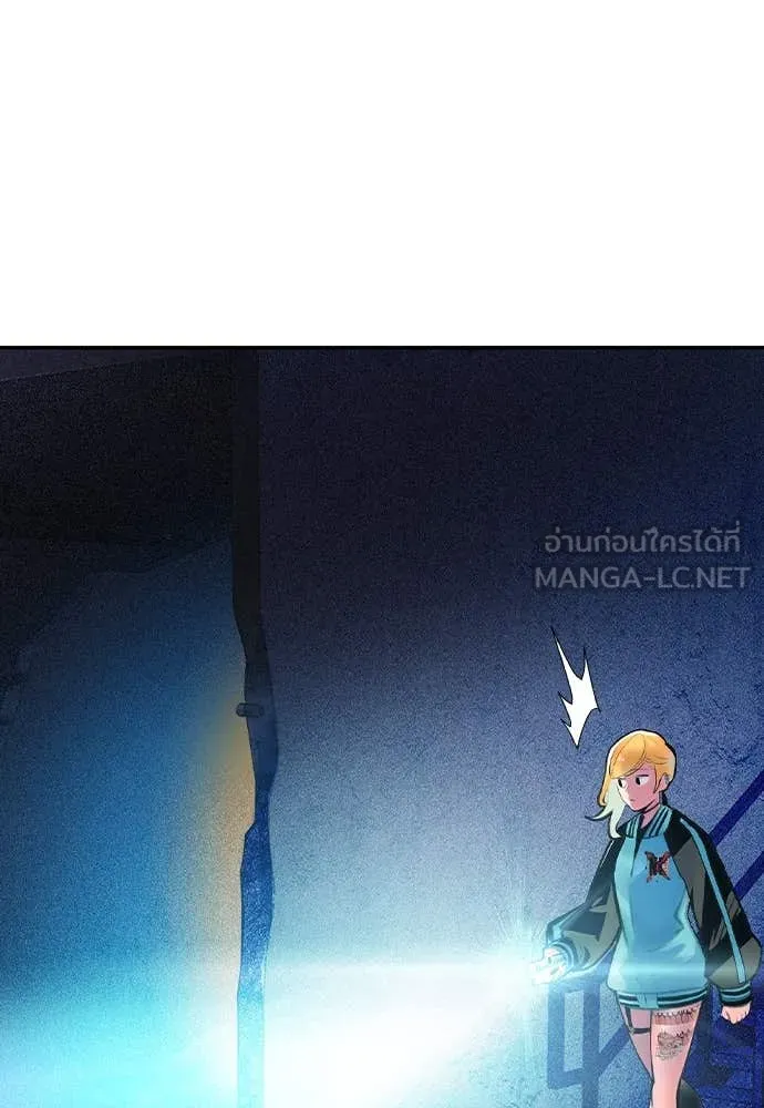 Jungle Juice Chap 156 - Next Chap 157