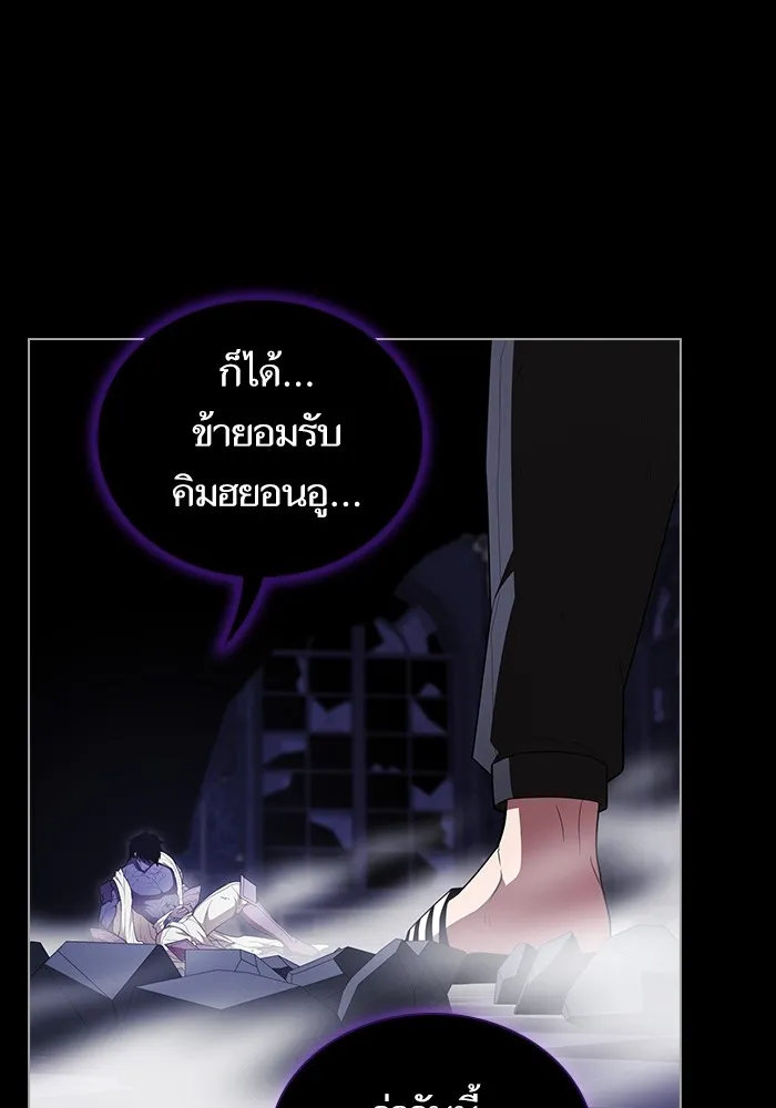 The Tutorial Tower of the Advanced Player – ผู้เล่นขั้นเทพแห่งหอคอยฝึกสอน Chap 158 - Next Chap 159