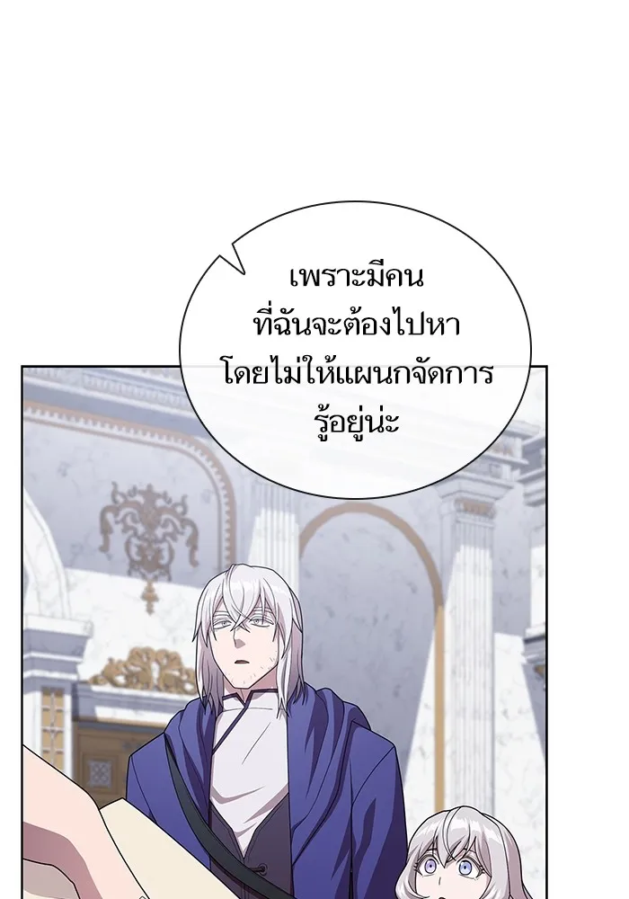 The Tutorial Tower of the Advanced Player – ผู้เล่นขั้นเทพแห่งหอคอยฝึกสอน Chap 192 - Next Chap 193