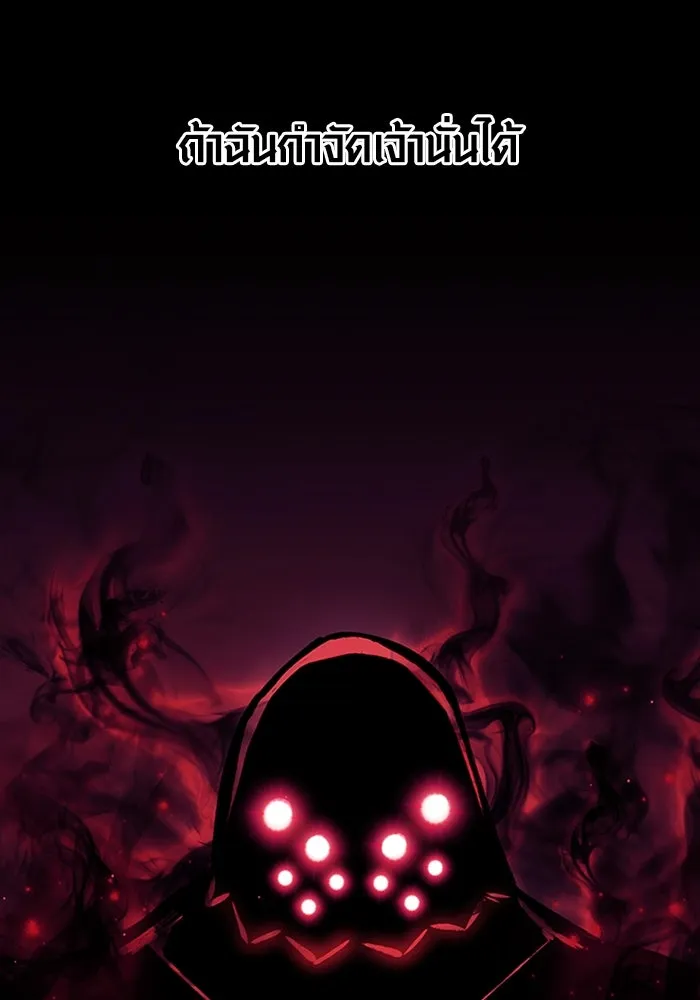 I Obtained a Mythic Item – พลิกชะตาคว้าไอเทมระดับเทพ Chap 18 - Next Chap 19