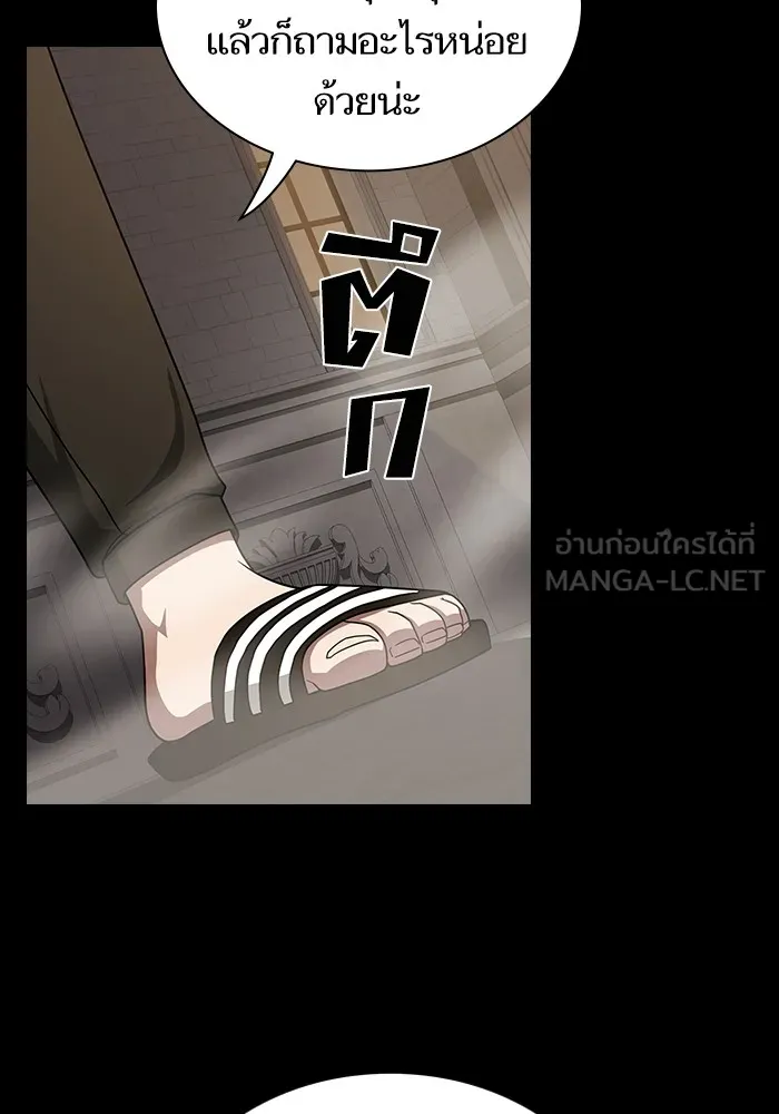 The Tutorial Tower of the Advanced Player – ผู้เล่นขั้นเทพแห่งหอคอยฝึกสอน Chap 213 - Next Chap 214