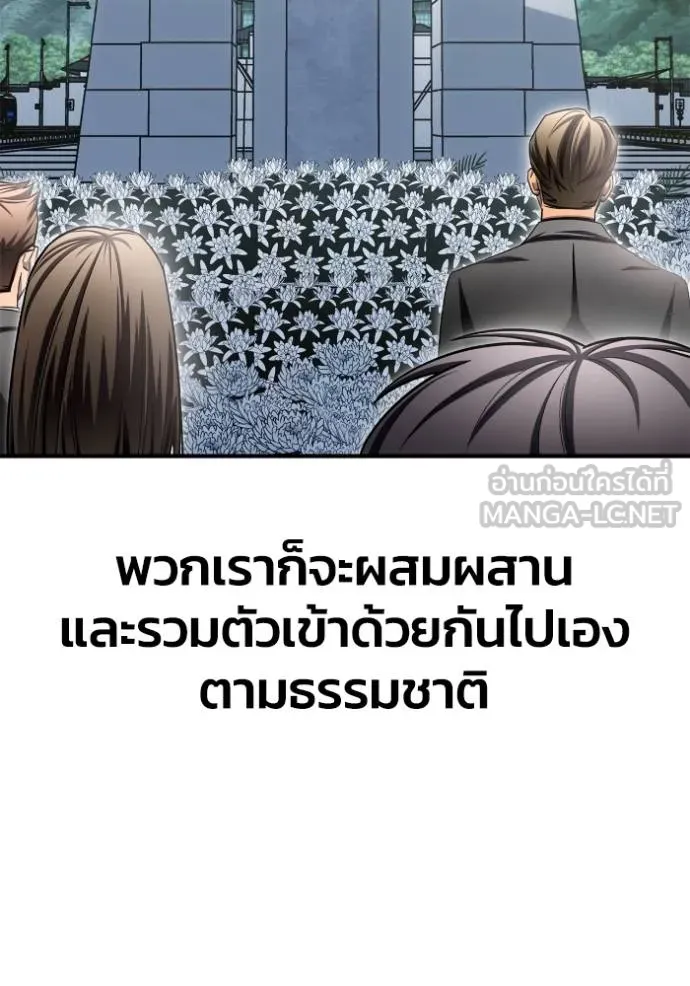 Superhuman Battlefield Chap 151 - Next Chap 152
