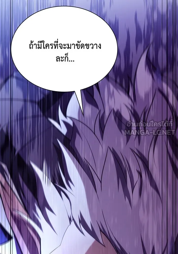 The Regressed Son of a Duke is an Assassin – ลูกชายคนเล็กของดยุกคือมือสังหาร Chap 12 - Next Chap 13