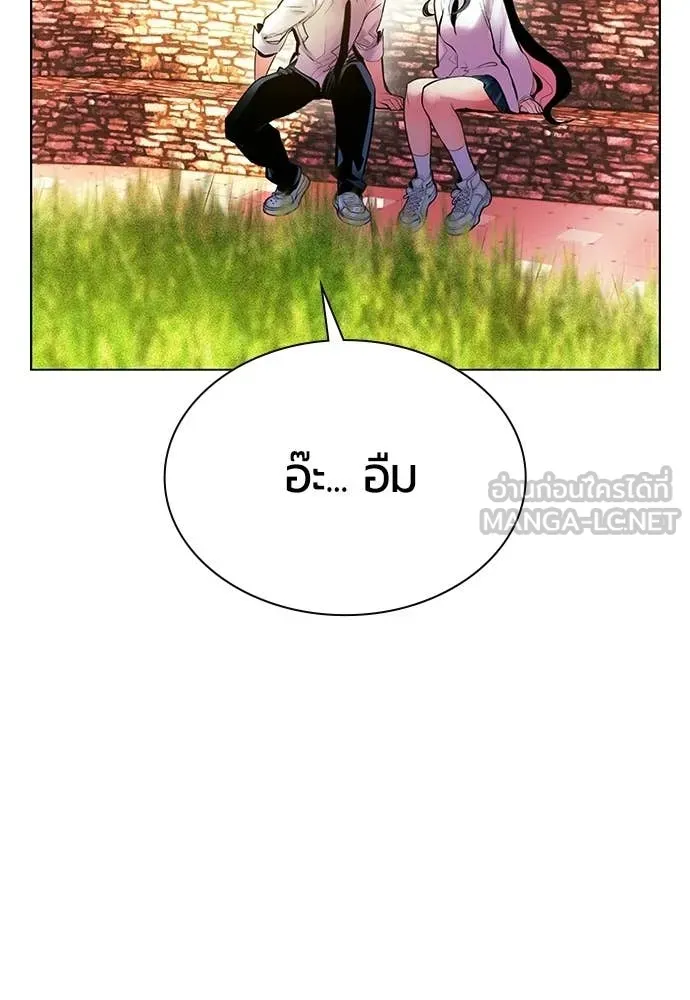 Jungle Juice Chap 179 - Next Chap 180
