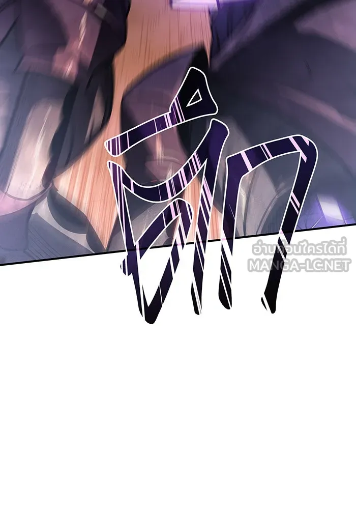 Regressing With the King’s Power – เกิดใหม่พร้อมพลังแห่งราชัน Chap 21 - Next Chap 22
