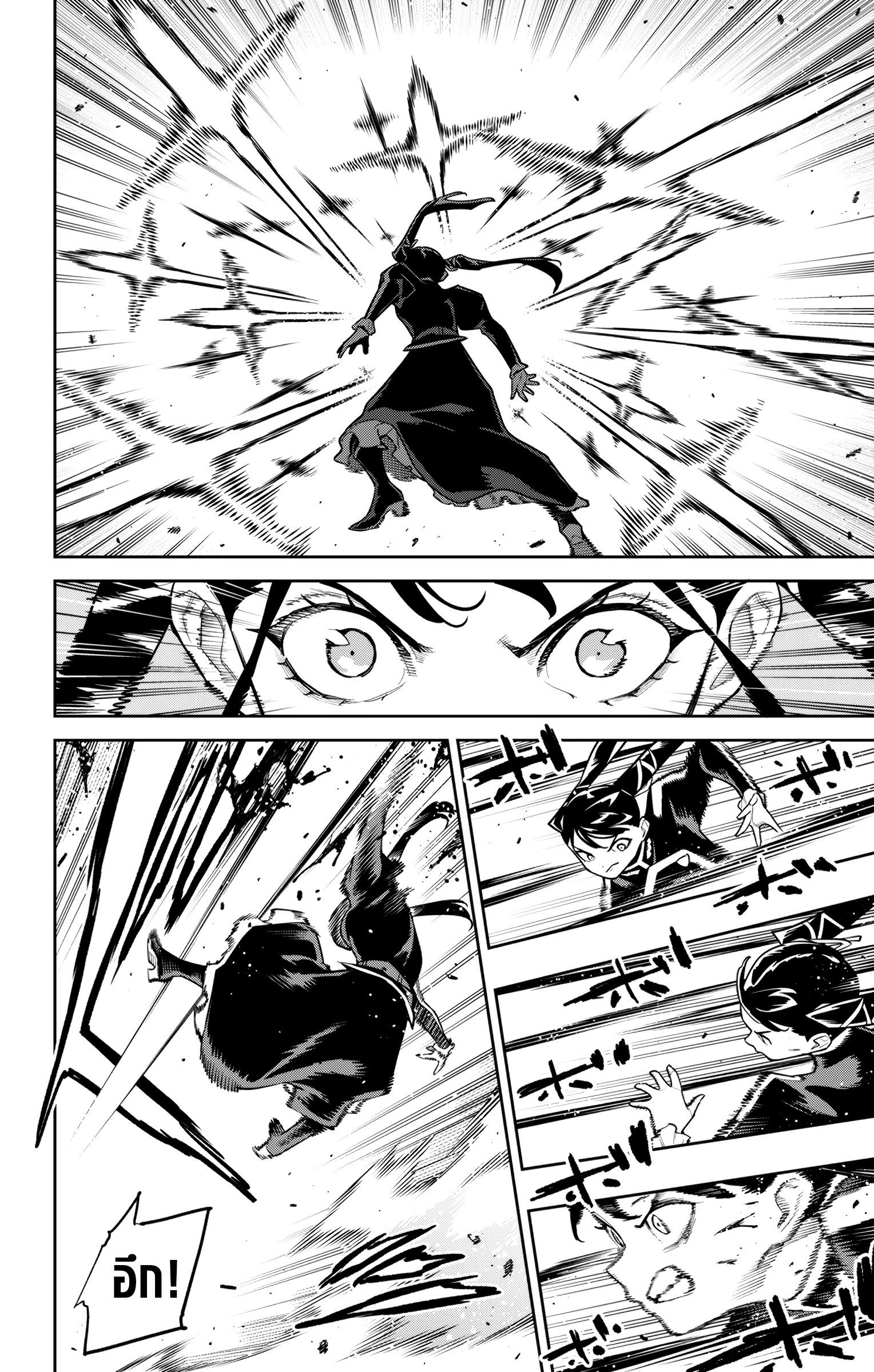 Mato Seihei no Slave สุดยอดทาสแห่งหน่วยพิฆาตมาร Chap 166 - Next Chap 167