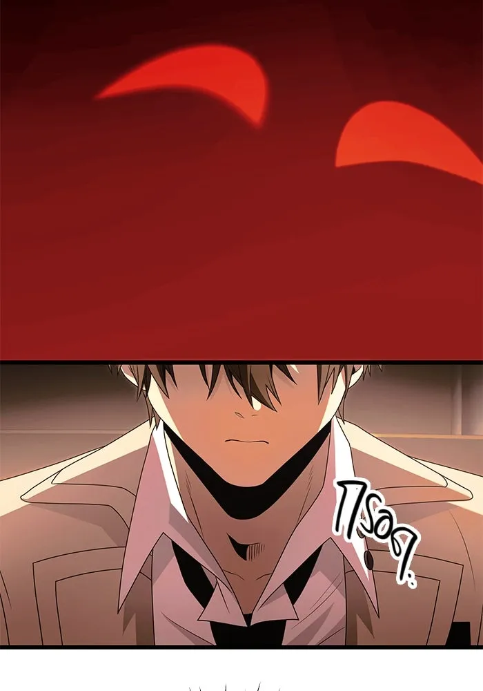 I Obtained a Mythic Item – พลิกชะตาคว้าไอเทมระดับเทพ Chap 68 - Next Chap 69